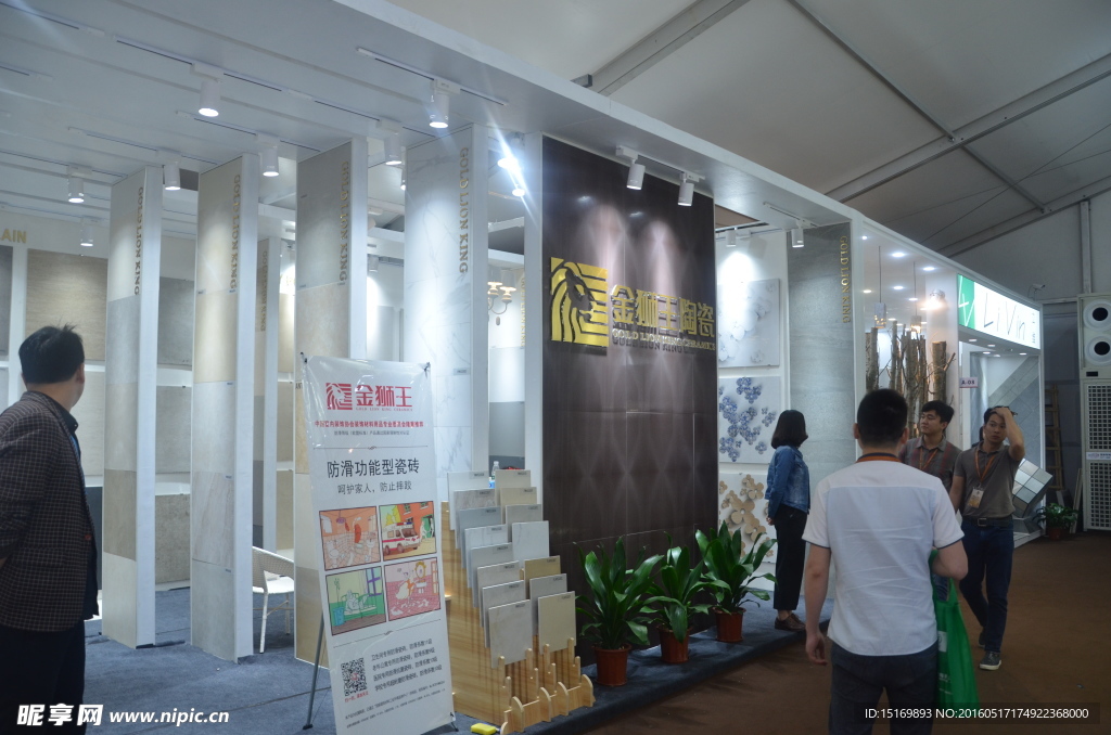 展厅外观