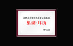 不锈钢标牌设计