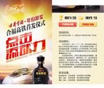 微信投票页面