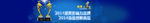 金融理财banner