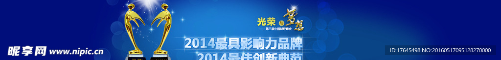 金融理财banner