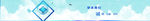 行业宣传banner