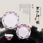 淘宝骨瓷主图