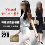 淘宝女装连衣裙