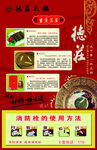 德庄 消防栓使用方法