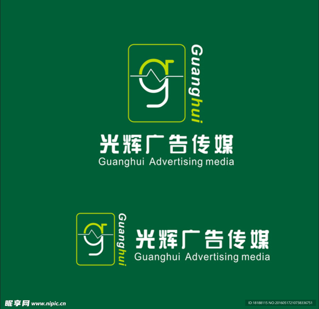 光辉 广告 传媒 G