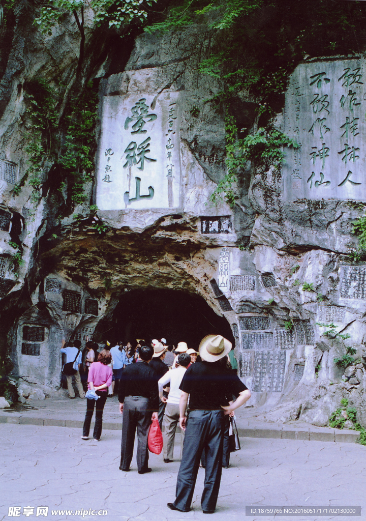 桂林叠彩山