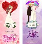 婚庆展架