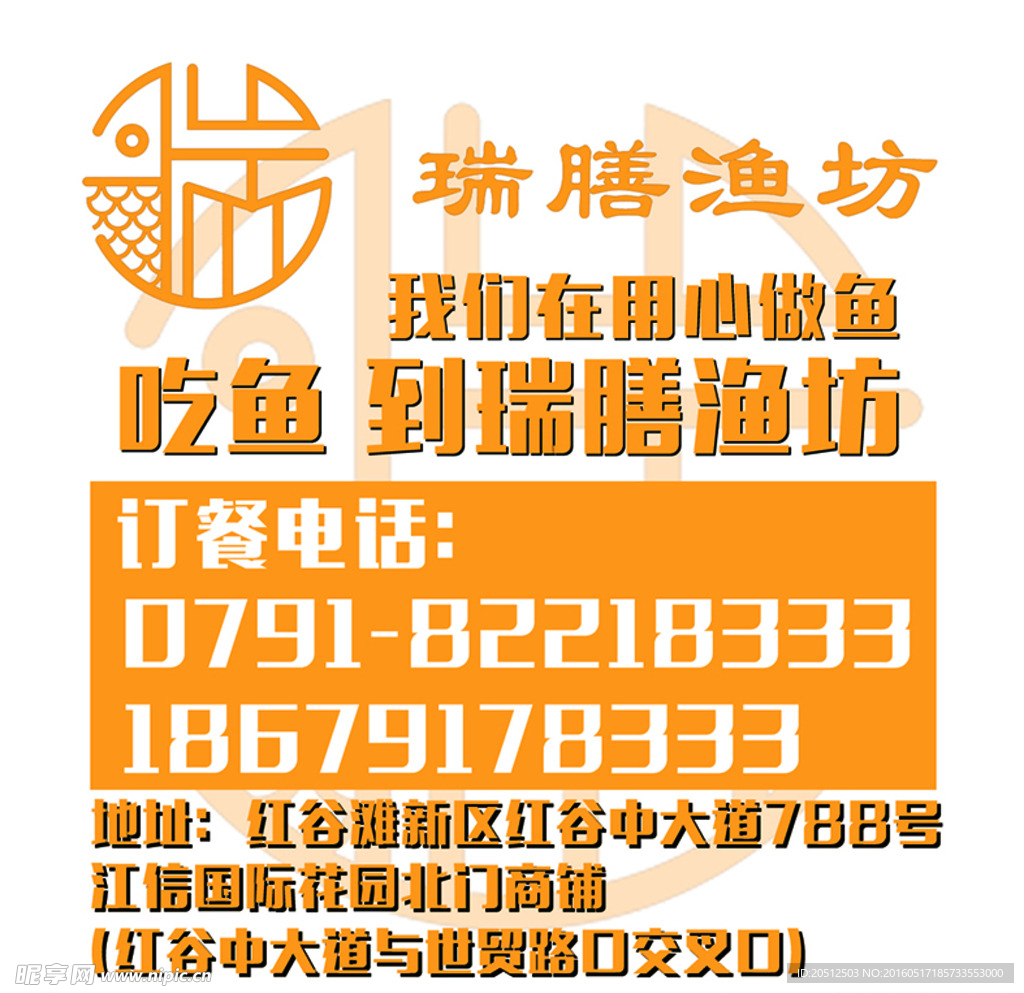 桌贴 海报 企业 餐贴