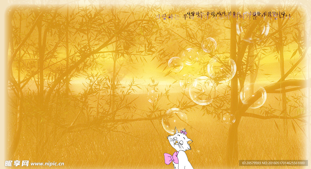 可爱猫咪相册设计模板