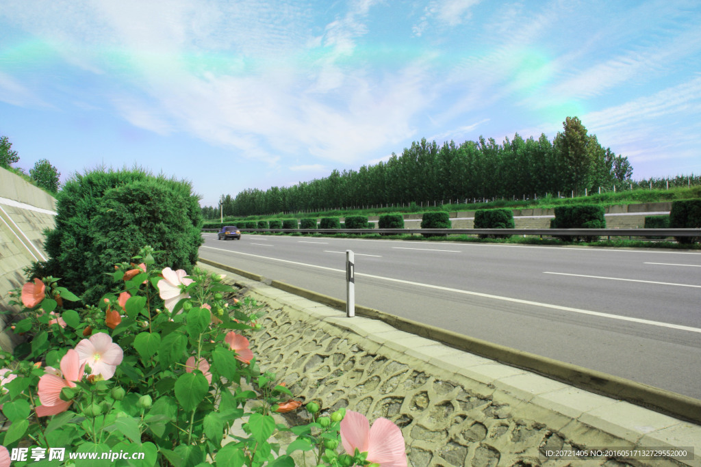 公路