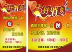 美食城
