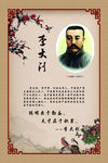 名人名言
