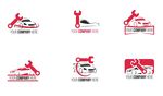 汽车维修LOGO