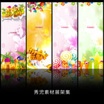 精美卡通展架设计模板素材画面