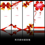 精美中国结展架设计模板素材画面