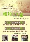 茶餐厅素材