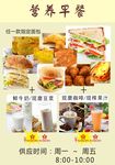 早餐店素材