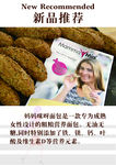 新品推荐素材