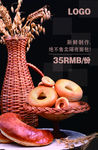 新鲜蛋糕素材