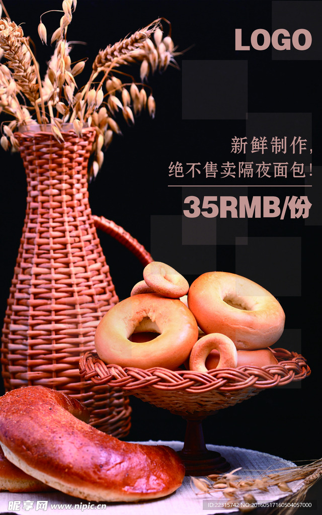 新鲜蛋糕素材