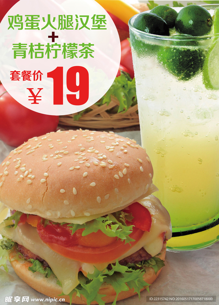 快餐厅素材