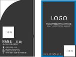 企业名片