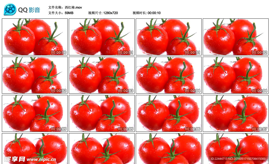 鲜艳番茄西红柿特写实拍蔬菜美食