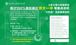 科技感展示模版
