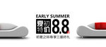 白色简洁banner