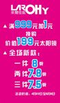 来尔佳尼
