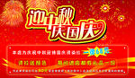 理发店宣传单