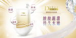 化妆品广告