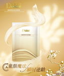 化妆品广告