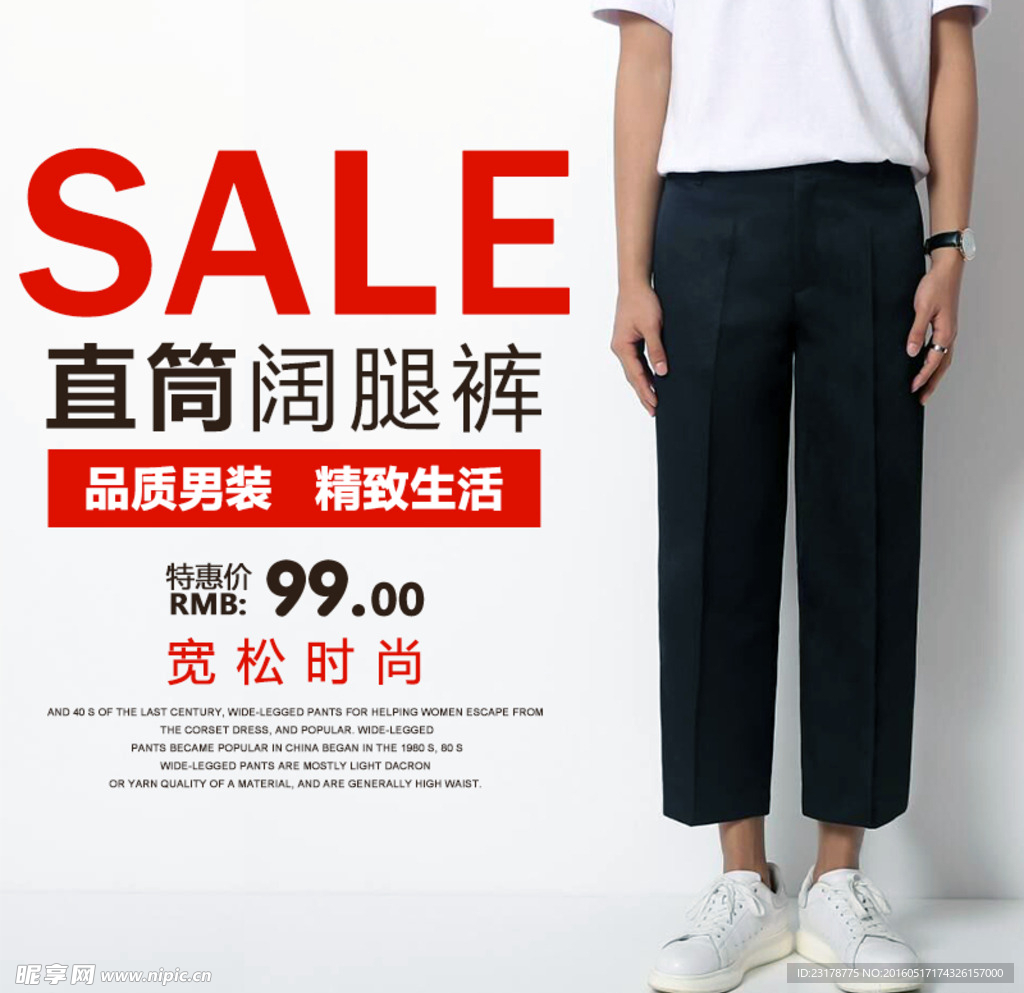服装主图