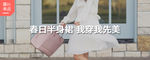 心上APP 小清新海报