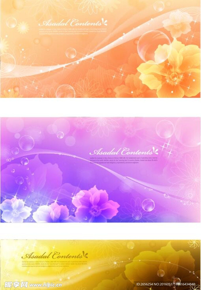 三色花卉曲线浪漫背景