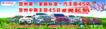 丰田汽车