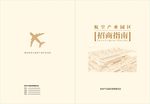 画册封面