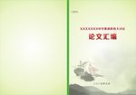 画册封面