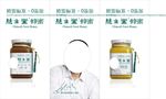 慈生堂包装设计
