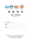 质量检测