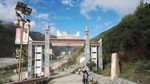 四姑娘山