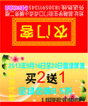 饭店名片