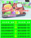 餐厅名片