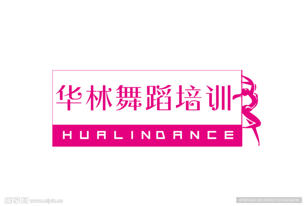 舞蹈钢管舞培训教育标志logo