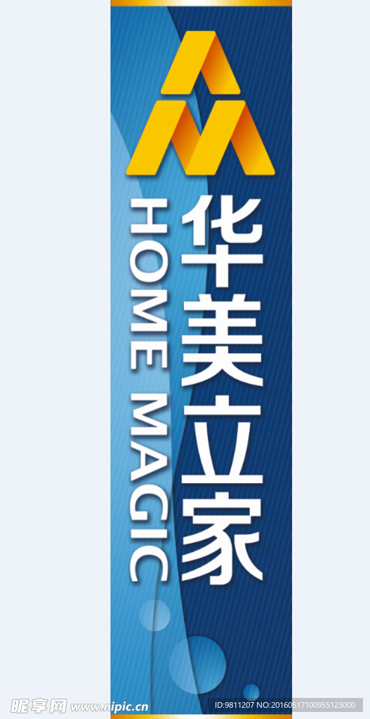 门口道旗