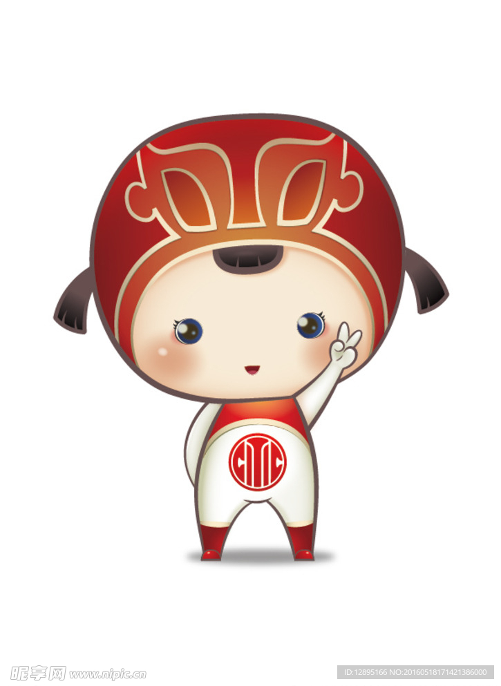 中信银行吉祥物