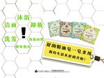 舒的精油香皂