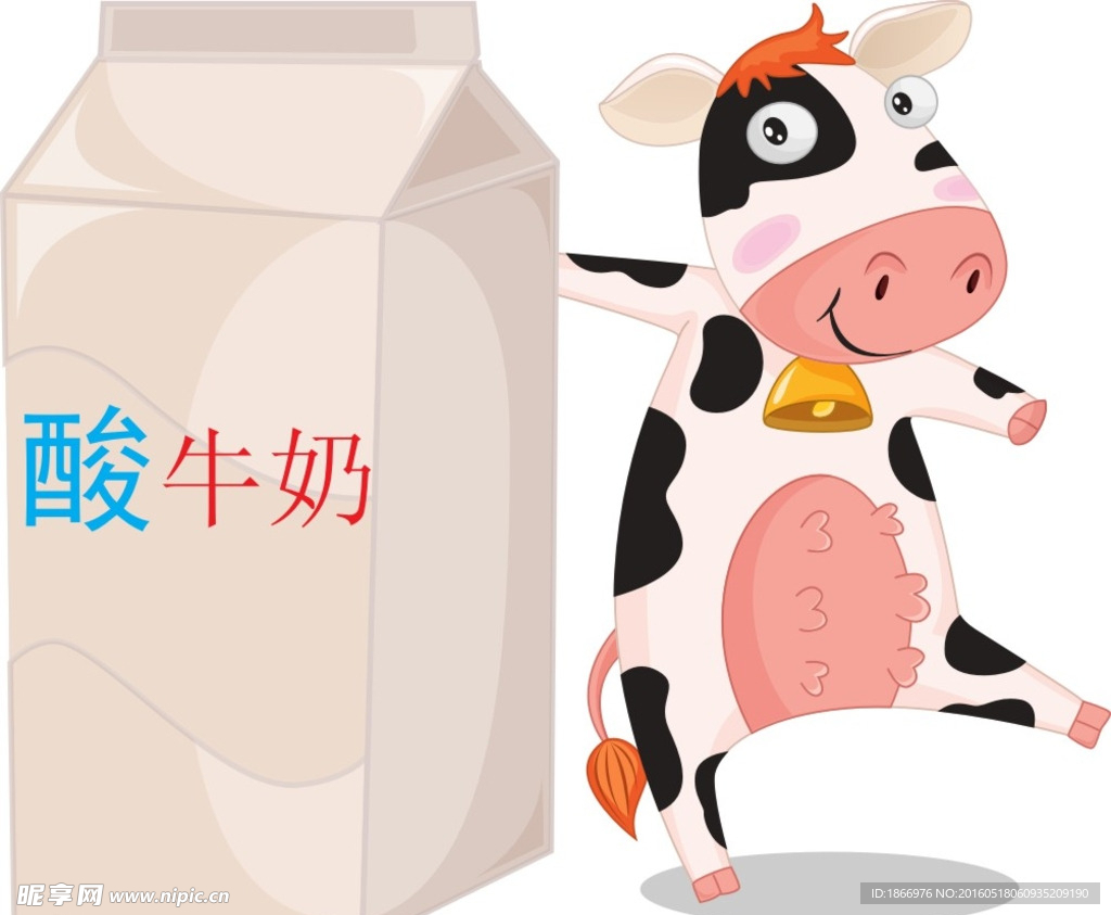 酸牛奶